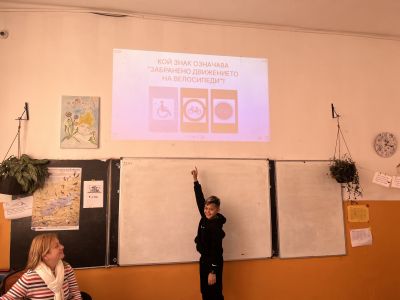 Интерактивна викторина по безопасност на движението по пътищата (БДП) с участието на ученици от петите класове. - Изображение 3