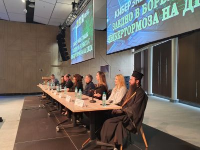 Онлайн безопасност- обучение в прогимназиален етап и участие във форум "Заедно в борбата с кибертормоза на деца" - Изображение 6