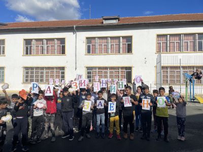 Международен ден на толерантността под мотото "Различни, но заедно" - ОУ Христо Ботев - Бургас, Победа