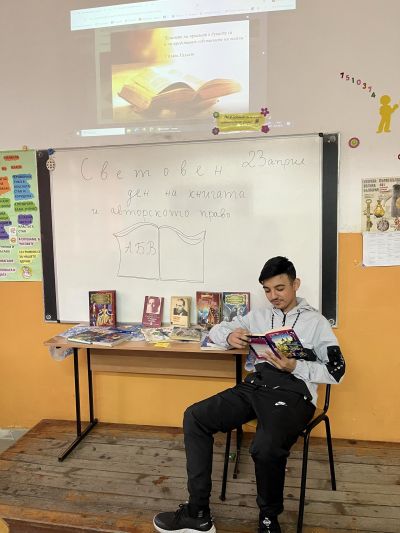 Световен ден на книгата и авторското право - ОУ Христо Ботев - Бургас, Победа