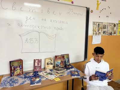 Световен ден на книгата и авторското право - ОУ Христо Ботев - Бургас, Победа
