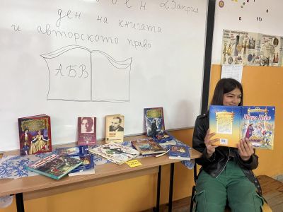 Световен ден на книгата и авторското право - ОУ Христо Ботев - Бургас, Победа