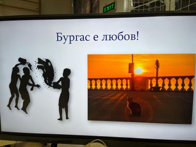 "Весел Никулденски експрес" - ОУ Христо Ботев - Бургас, Победа