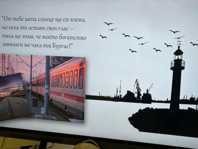 "Весел Никулденски експрес" - ОУ Христо Ботев - Бургас, Победа