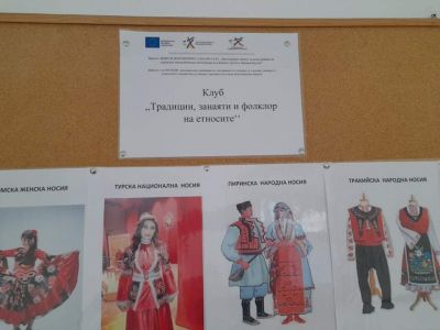 Клуб ,,Традиции, занаяти и фолклор на етносите''  - ОУ Христо Ботев - Бургас, Победа